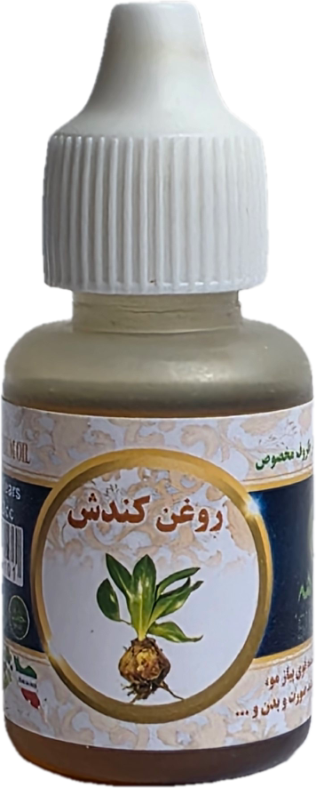 کندش 20میلی سینوهه